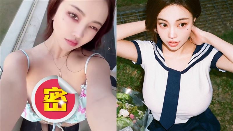 世新女神洩上帝視角　南半球直接掉出