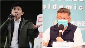 苗博雅、柯文哲（合成圖／苗博雅臉書、台北市政府提供）