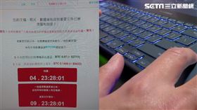 Win10更新有詐! 苦主中獎