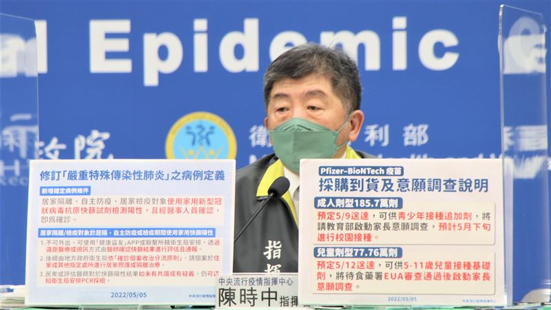 新／本土破4萬？「電子圍籬」將退場