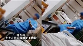 不只活人送火化⋯上海老人遭護工狂踹　縮牆角6天後過世▲（圖／翻攝自青蕉視頻微博）