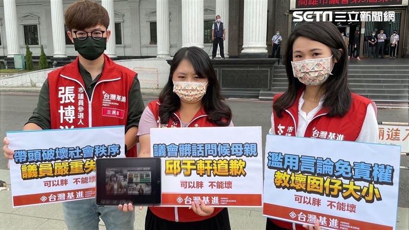 藍議員質詢爆粗口　台灣基進：道歉