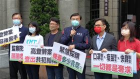 國民黨團赴監院告發陳時中瀆職。（圖／國民黨提供）