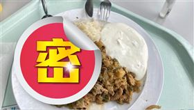 德國大學的學生吃什麼？網揭1樣配菜：「台灣人的惡夢」。（圖／翻攝自Dcard）