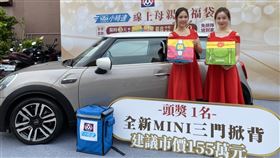 全聯母親節福袋。（圖／記者馮珮汶攝）