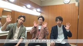 KAT-TUN《Honey》龜梨和也、上田龍也、中丸雄一。（圖／avex taiwan提供）