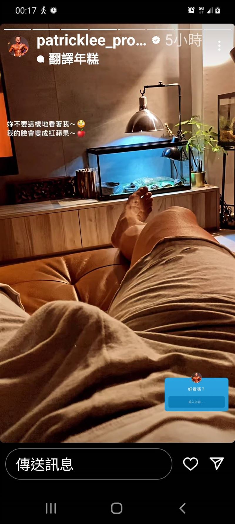 李沛旭在IG限動貼出一段自拍影片，秀出胯下超大一包。（翻攝IG）