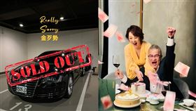 （圖／翻攝自郁方臉書）