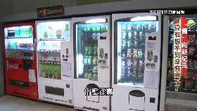 Y販機要發票1900
