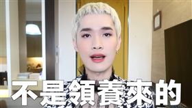 鍾明軒養狗　（圖／翻攝自鍾明軒YouTube）