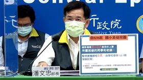 台南幼兒園爆隱匿確診！教育部：國小以下「需停課3天」