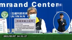 絕不會要求保險公司廢約　金管會：請散播謠言者知所進退