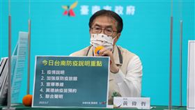 台南,疫情,確診,幼兒園,隱匿,染疫