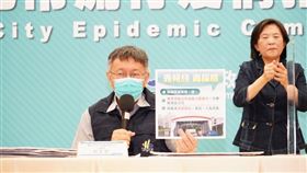 0507柯文哲台北市防疫記者會圖表（圖／北市府提供）