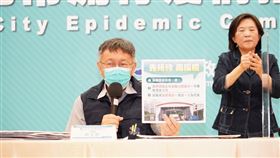 0507柯文哲台北市防疫記者會圖表（圖／北市府提供）