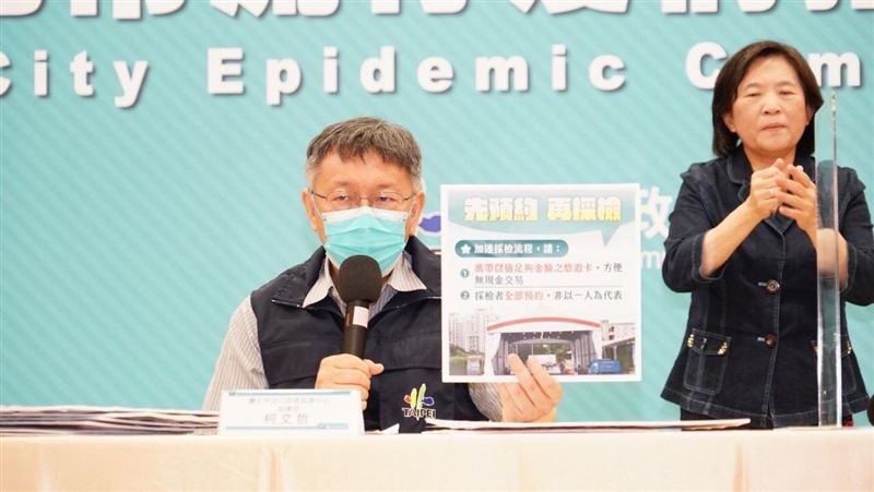 估5月中旬洪峰　柯文哲祭四招解危機