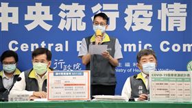 羅一鈞回應疫情。（圖／指揮中心提供）