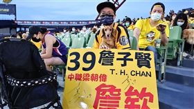 ▲球迷舉標語幫詹子賢加油。（圖／中信兄弟球團提供）