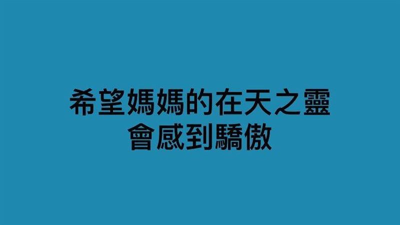 暴走女外科正式開播　小劉醫師喊這句