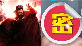 奇異博士、莎莉賽隆。（圖／美聯社／達志影像、迪士尼提供）