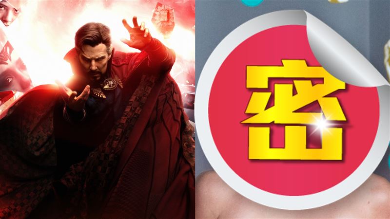 《奇異2》客串大咖說溜嘴　自爆身分