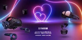 VIVE指定機型享最高11,000元優惠。（圖／宏達電提供）