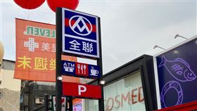 全聯。（圖／記者馮珮汶攝）