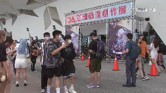 獨／居隔者參加動漫祭「我爸確診」