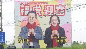 癌妻變選將1800