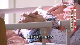 L(深一度)病房排擠誰1900