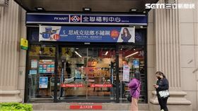 新北市,新莊,全聯,快篩試劑,開賣,排隊，記者游承霖攝影