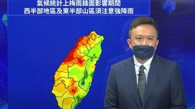 林秉煜課長，氣象局