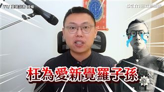 末代皇帝：此仇不報枉為愛新覺羅子孫