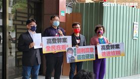 ▲林思銘(左起)、李德維、鄭正鈐、葉毓蘭等4名國民黨立委赴台北地檢署告發陳時中。（圖／記者楊佩琪攝）