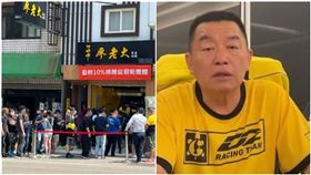 廖老大開的手搖飲料店排滿人。（圖／翻攝自廖老大臉書）
