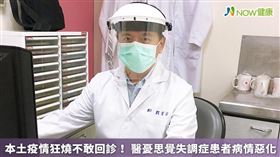 ▲苗栗為恭醫院精神科主治醫師劉育宗表示，根據研究發現，思覺失調症患者若1年中累計有1至10天沒有用藥，會比天天按規定服用藥物的人，多出2倍的復發機率。（圖／劉育宗醫師提供）
