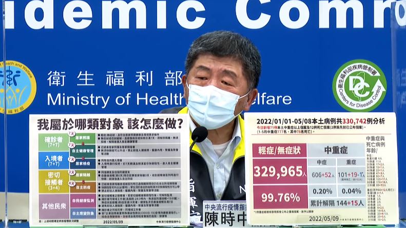快篩廠商驚見小吃店翻版？陳時中回應