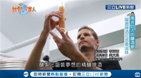 我們一家人／南非兄弟跨越半個地球　釀製出夢想中的啤酒