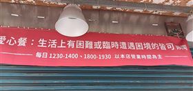 媽媽沒錢買奶粉「白飯混湯」餵嬰吃　老闆1舉動暖爆。爆系故事館