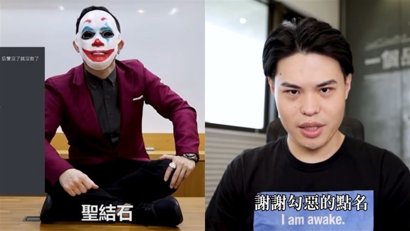 勾惡點名聖結石騙粉絲　本人回應了