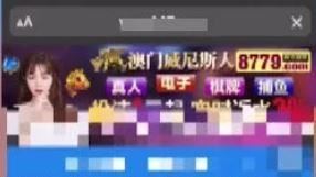 苗栗官網變色情網站　竟宣傳嫩模浪叫