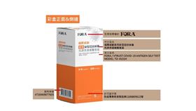 ▲請民眾勿於網路可下單頁面及社群群組團購購買，以防上當花錢又危害健康！（圖／業者提供）