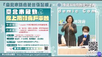 北市府遭爆拿民間捐款「補償公務員」