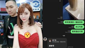 暴走飆罵完「買清冠一號」賠罪！連千毅：我跟我妹子沒事。連千毅臉書