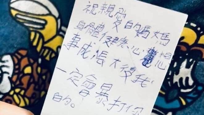 媽喜收母親節卡片　她見驚悚2字嚇傻