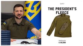 ▲澤倫斯基穿過的刷毛外套，以9萬英鎊高價賣出，所得全捐做烏克蘭人道救援。（圖／翻攝自烏克蘭駐英國大使館推特、澤倫斯基IG）