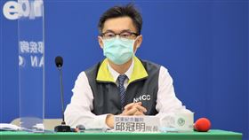▲0509 CDC記者會，邱冠明（圖／指揮中心提供）