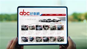▲刊登數超過4.2萬輛的「abc好車網」，是全台刊登數NO.1的中古車線上平台。（圖／業者提供）