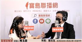 ▲俄烏戰爭後天然氣缺口約10%　曾文生：採購東澳天然氣將納入評估！（圖／翻攝至寶島聯播網）