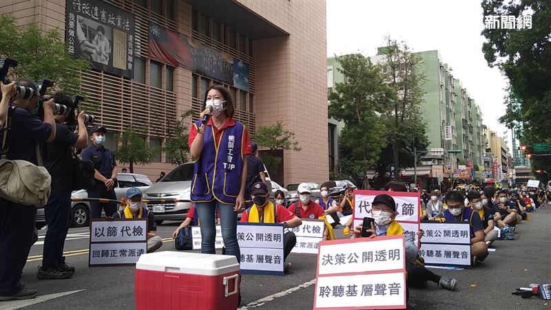 喊不平等！機師率3百人圍疾管署抗議